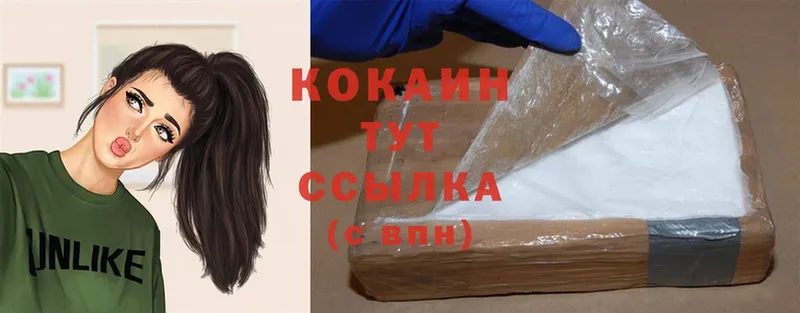 Cocaine Колумбийский  Камешково 