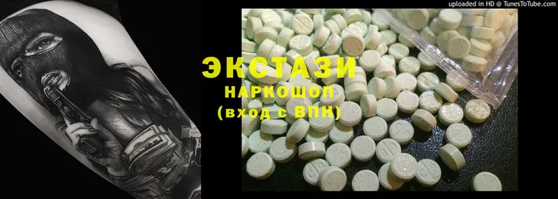 цена наркотик  Камешково  Ecstasy XTC 