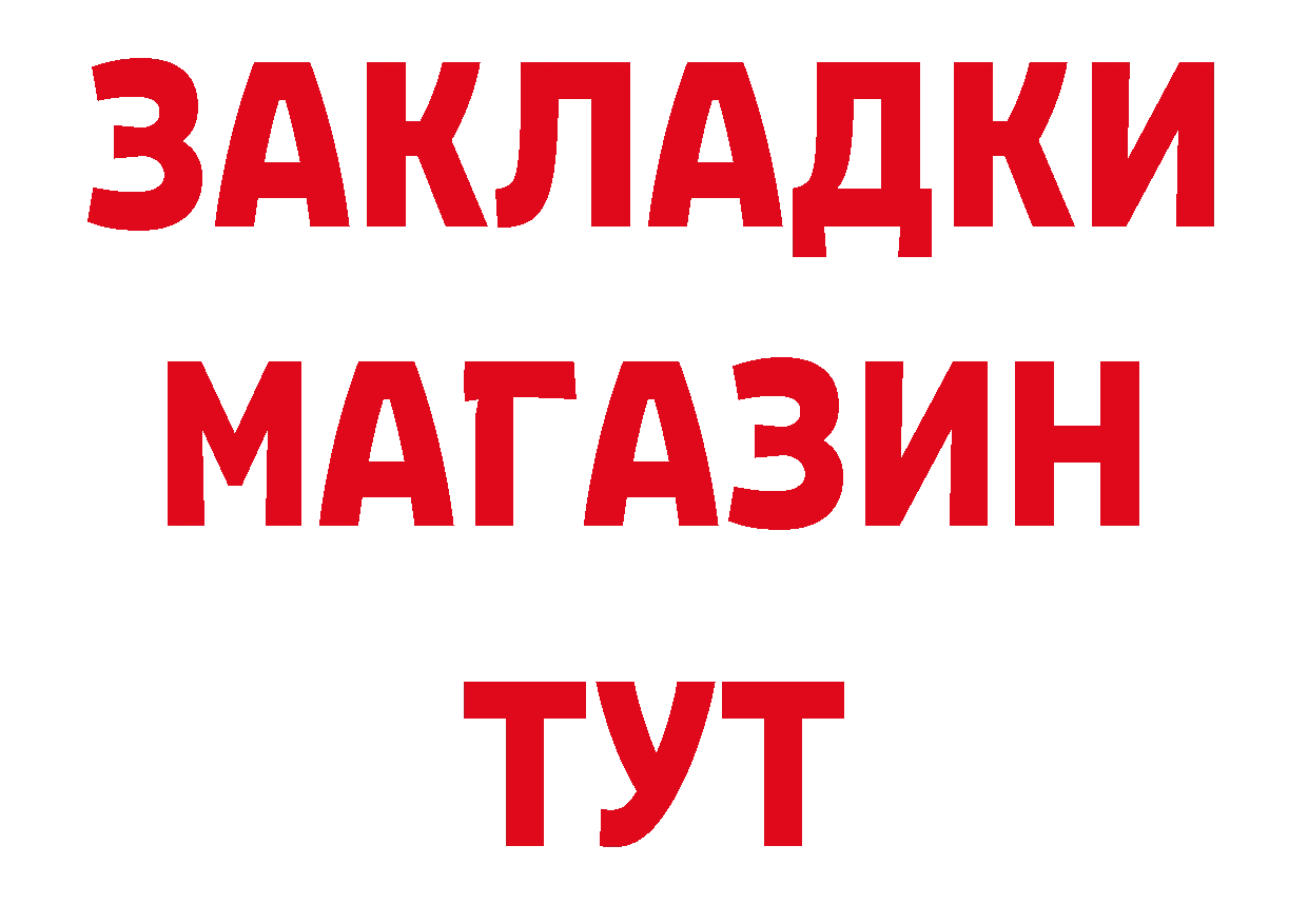 Где можно купить наркотики?  наркотические препараты Камешково